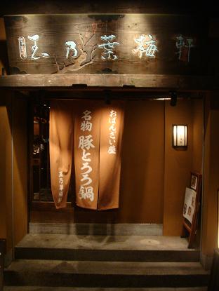 f0045530_03396.jpg
