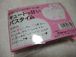 f0201741_10352068.jpg