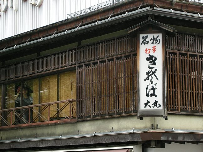 c0024743_2264459.jpg
