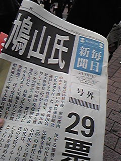 e0087443_12382445.jpg