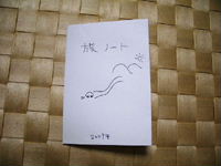 b0163750_144343100.jpg