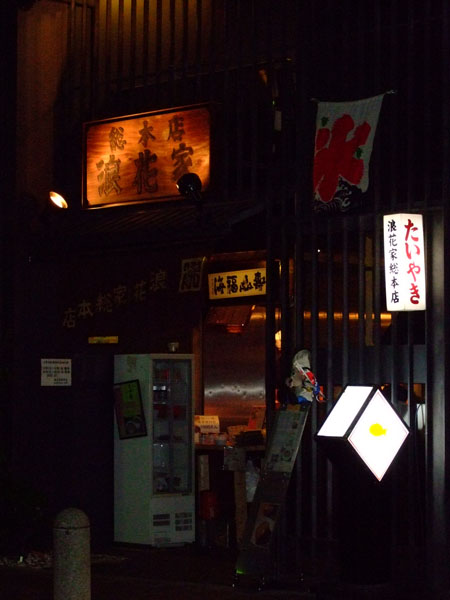 e0122156_0544627.jpg