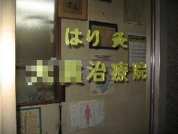 d0034659_22292033.jpg