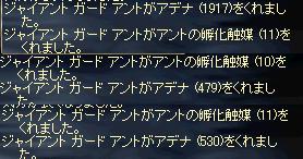 c0020762_0141863.jpg