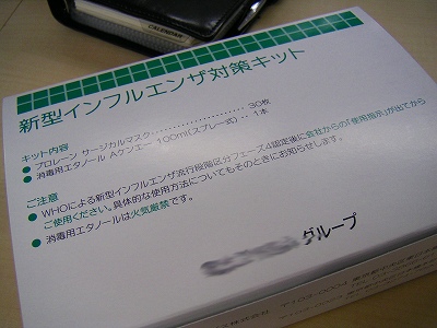 c0160387_20355758.jpg