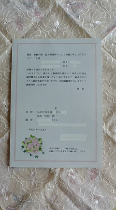 e0175288_1136157.jpg