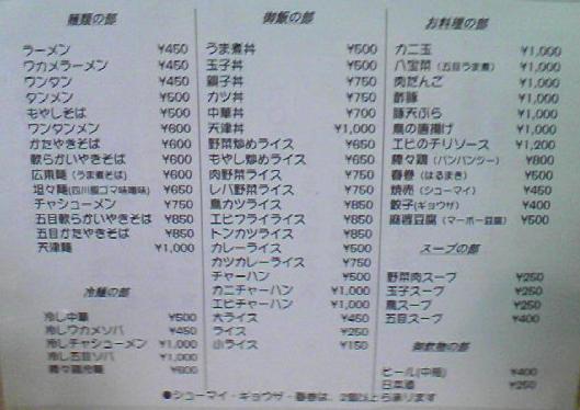 e0081989_2112203.jpg