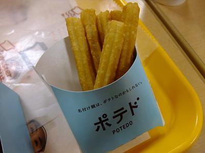 d0044093_23591248.jpg