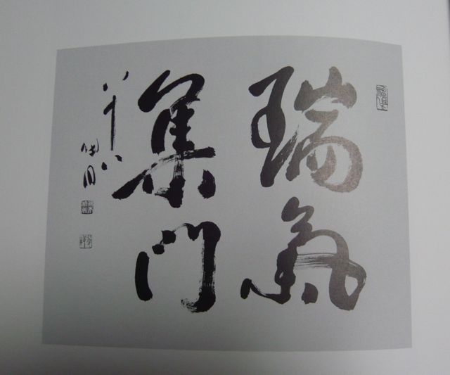 e0111220_2211442.jpg
