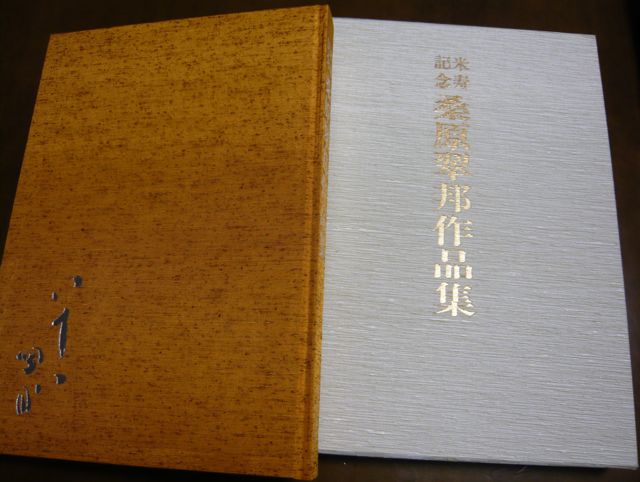 e0111220_2291960.jpg