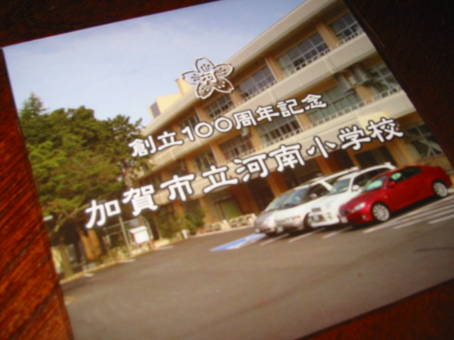 d0094868_15474251.jpg