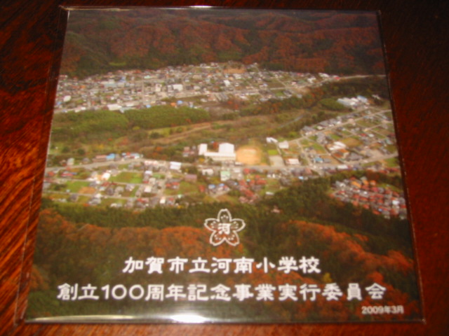 d0094868_15475495.jpg