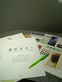c0096582_23214230.jpg