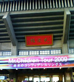 e0050111_9151154.jpg