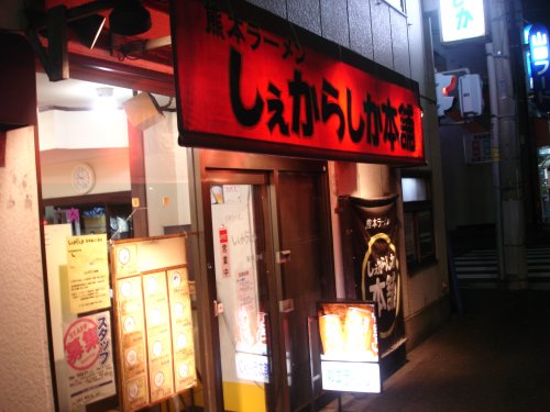 e0003819_741233.jpg