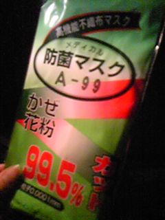 a0019322_19301131.jpg