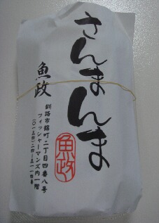 f0181524_2328784.jpg