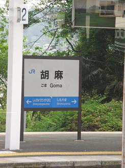 c0188525_22175876.jpg