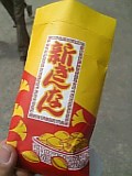 b0018242_231151100.jpg