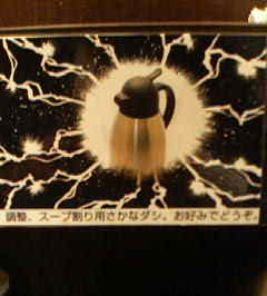 c0146875_1713321.jpg
