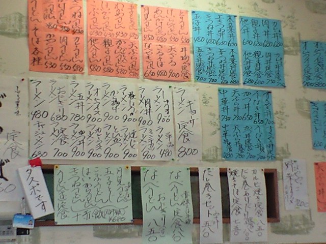 f0051283_22174384.jpg