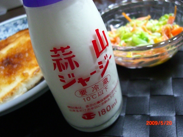 f0201488_1048153.jpg