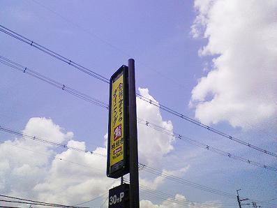 b0100489_51868.jpg