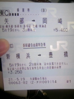 c0032006_0441148.jpg