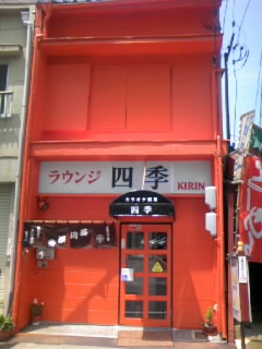 c0032006_1111122.jpg