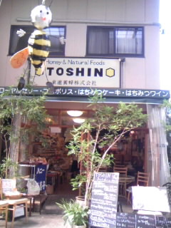 c0032006_1182173.jpg
