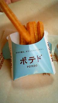 f0130913_2504820.jpg