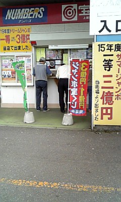 c0181830_1410655.jpg