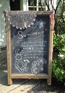 f0029536_1411532.jpg