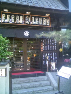 c0082567_2035542.jpg