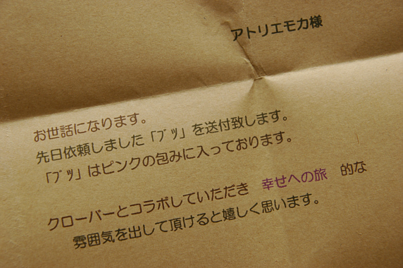 c0026870_8161730.jpg