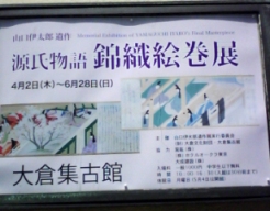 b0134673_10565491.jpg