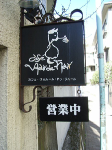 c0186973_16343870.jpg