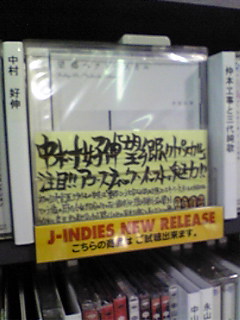 c0091380_1565153.jpg