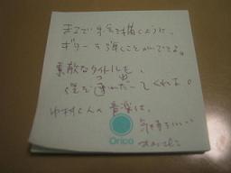 c0091380_201265.jpg