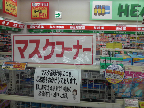f0079980_1311100.jpg