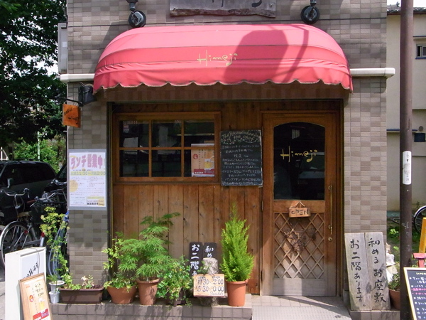 b0098884_2141397.jpg