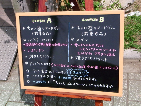b0098884_2142748.jpg