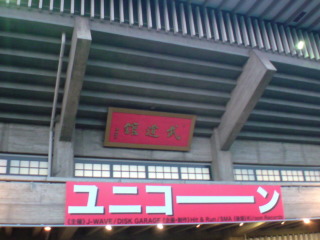 e0033384_1148142.jpg