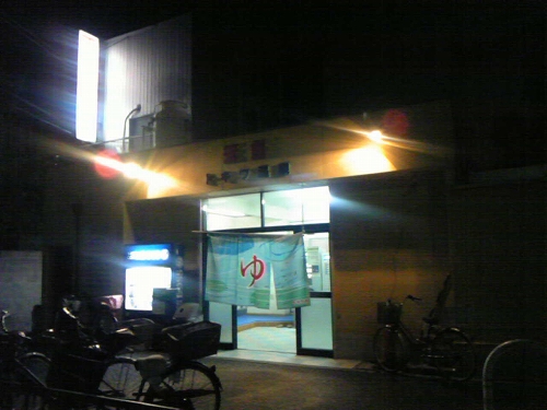 f0097493_24019.jpg