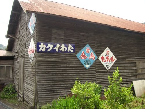 d0115997_2327881.jpg