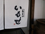 e0145711_049050.jpg