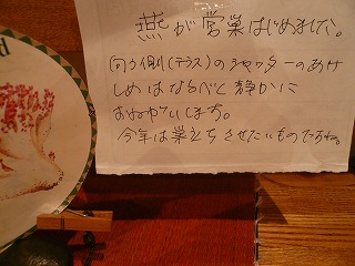 f0169942_22571628.jpg