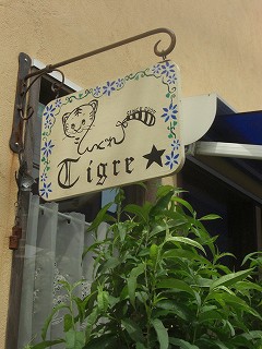 f0009451_949354.jpg