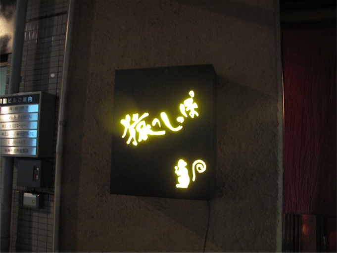 a0077673_23302493.jpg