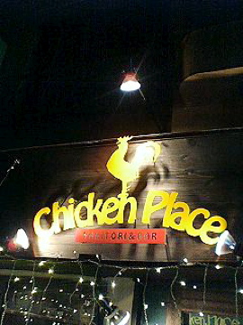 f0054677_9272976.jpg